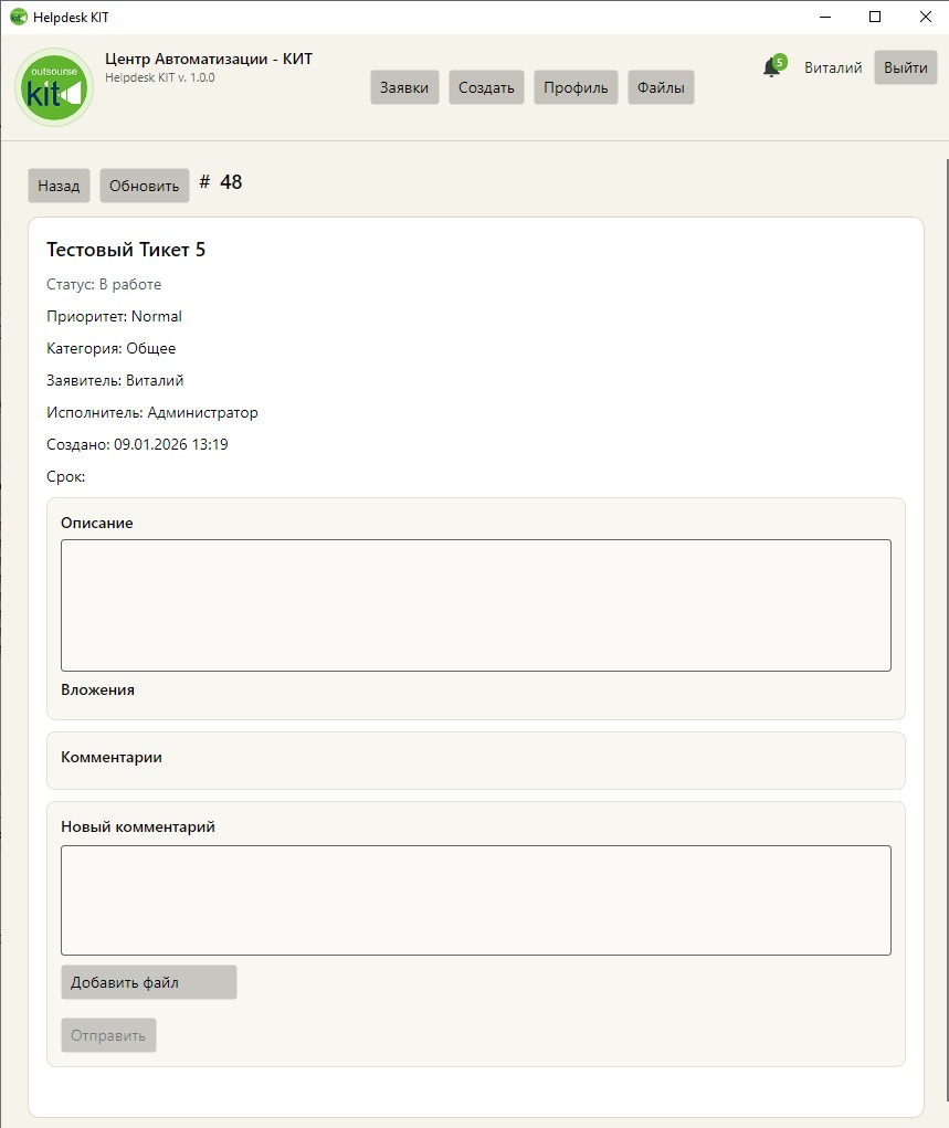 Карточка заявки